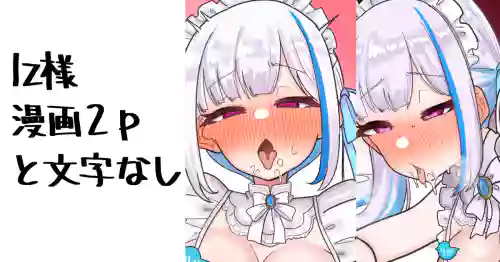 Download lz-sama
