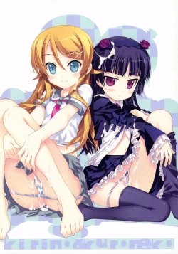 Page 15 of Imouto-tachi to Koishiyo