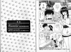 Page 103 of Pink Witch ni Mero Mero