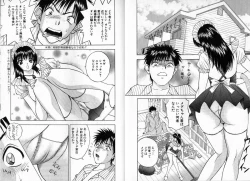 Page 14 of Pink Witch ni Mero Mero