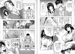 Page 16 of Pink Witch ni Mero Mero