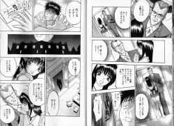 Page 25 of Pink Witch ni Mero Mero