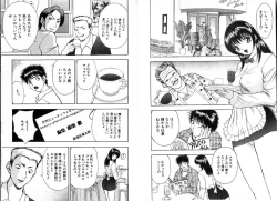 Page 32 of Pink Witch ni Mero Mero