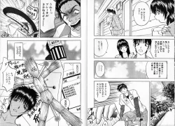 Page 43 of Pink Witch ni Mero Mero