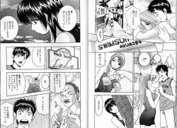 Page 52 of Pink Witch ni Mero Mero