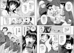 Page 65 of Pink Witch ni Mero Mero