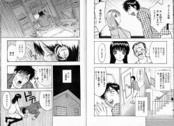 Page 78 of Pink Witch ni Mero Mero