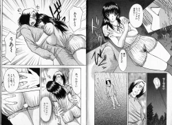 Page 81 of Pink Witch ni Mero Mero