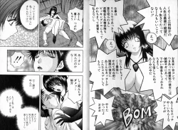 Page 8 of Pink Witch ni Mero Mero