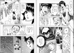 Page 90 of Pink Witch ni Mero Mero