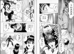 Page 97 of Pink Witch ni Mero Mero