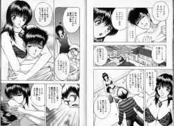 Page 98 of Pink Witch ni Mero Mero