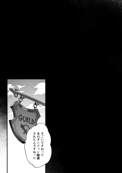 Page 109 of Noroi no Sei de MP ga Tarimasen!!