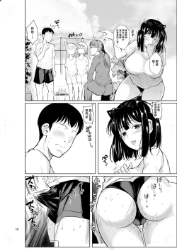 Page 11 of Bocchi no Mob 5 Yuutousei ga Bloomer de Semete Kita