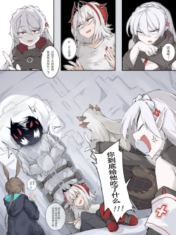 Page 1 of 02 八级大狂风