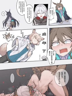 Page 4 of 02 八级大狂风