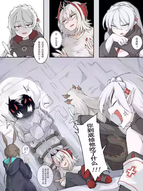 [LDZ-626] 02 八级大狂风 (Arknights) [Chinese]