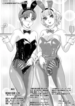 Page 28 of BEHAVIOUR+26