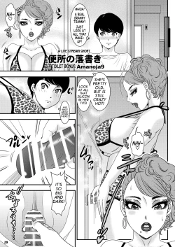 Page 29 of BEHAVIOUR+26