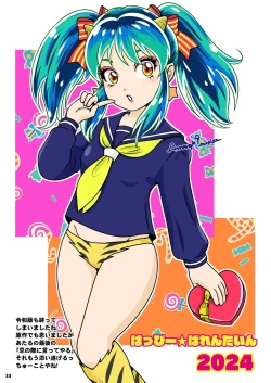 Page 33 of BEHAVIOUR+26