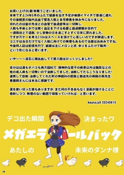 Page 39 of BEHAVIOUR+26