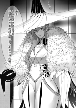 Page 2 of 《精装露出》