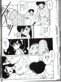 Page 12 of Little Android