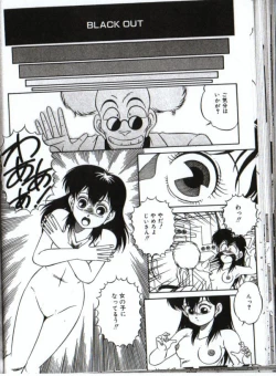 Page 6 of Little Android