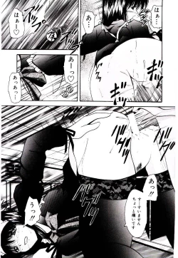 Page 100 of Akai Gakkou