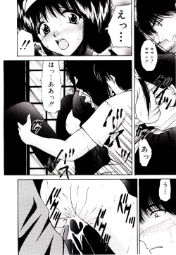 Page 101 of Akai Gakkou