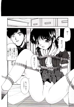 Page 137 of Akai Gakkou