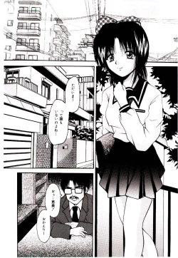 Page 73 of Akai Gakkou