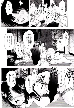 Page 85 of Akai Gakkou