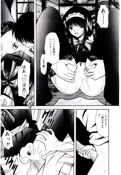 Page 92 of Akai Gakkou