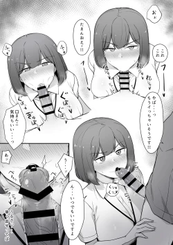 Page 4 of 嫌な顔で性処理をしてくれるナースさん⓪