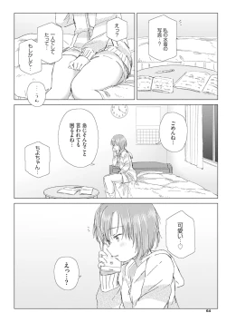 Page 70 of Yuri no Tsubomi ni Kuchibiru Furete