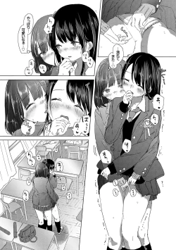 Page 60 of Yuri no Tsubomi ga Saku Koro ni