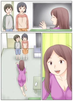 Page 53 of Gibo no Shidou de Kyoudai de Sekkusu o Shite Shimatta Hanashi