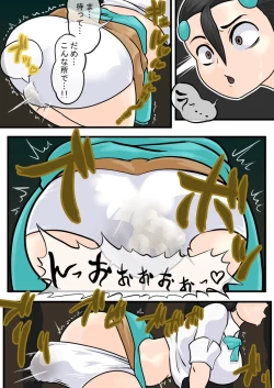 Page 170 of artist 一町一里