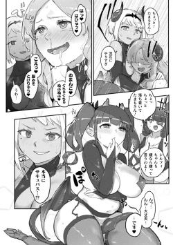 Page 49 of 2D Comic Magazine Succubus Yuri H Vol. 2