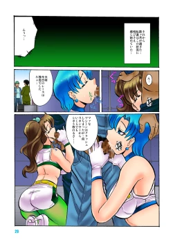 Page 28 of Wolves of the Last Circuit