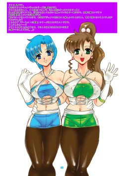 Page 44 of Wolves of the Last Circuit