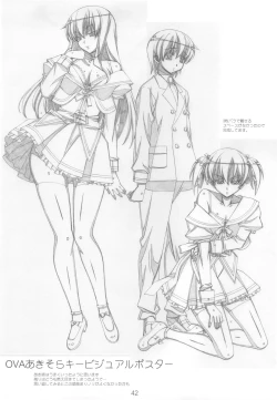 Page 42 of Shimahokke 13