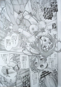 Page 10 of 12/04/30サニー キャンペーン