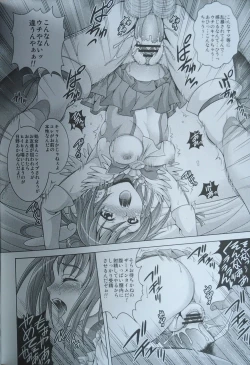 Page 17 of 12/04/30サニー キャンペーン