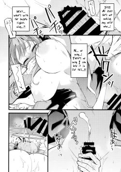 Page 17 of Mika, Koe Osaete | Mika, Keep it Down