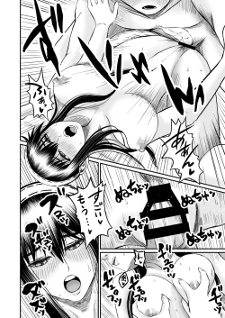 Page 22 of 夜（ヨル）の営み