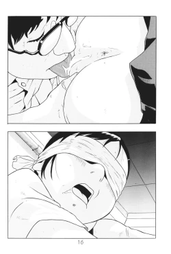 Page 17 of Shoujyo Seiai Shugi