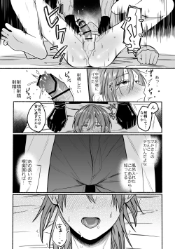 Page 15 of 感度10倍人体実験