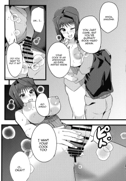 Page 15 of Anzu to Yuamu no na ma kettou / Raw Duel With Tea and Yuamu